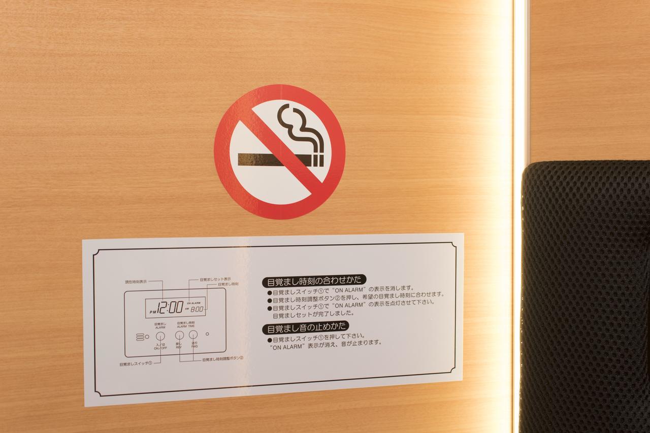 Hotel Ryoma Ikebukuro Tokio Zewnętrze zdjęcie