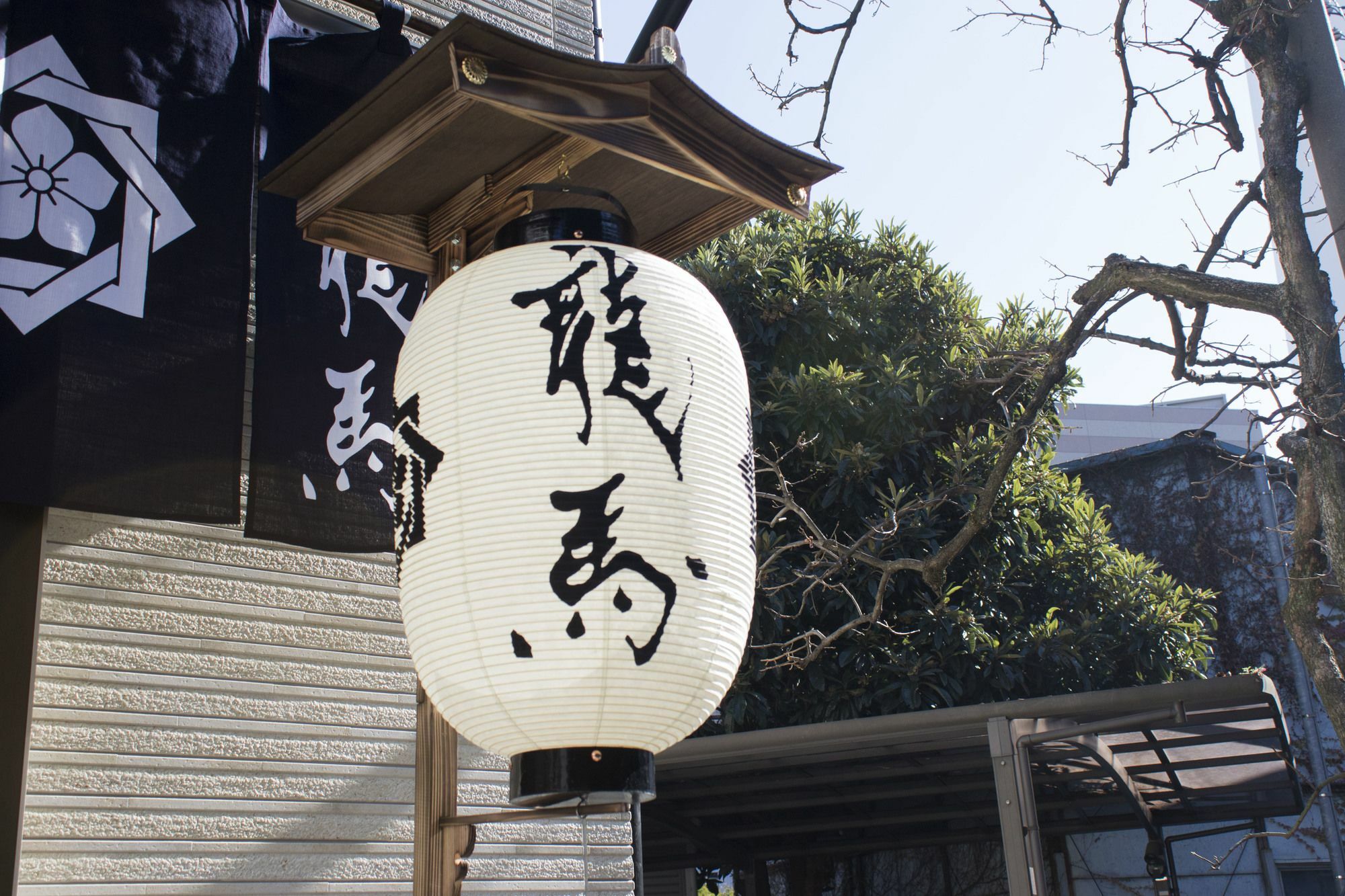 Hotel Ryoma Ikebukuro Tokio Zewnętrze zdjęcie